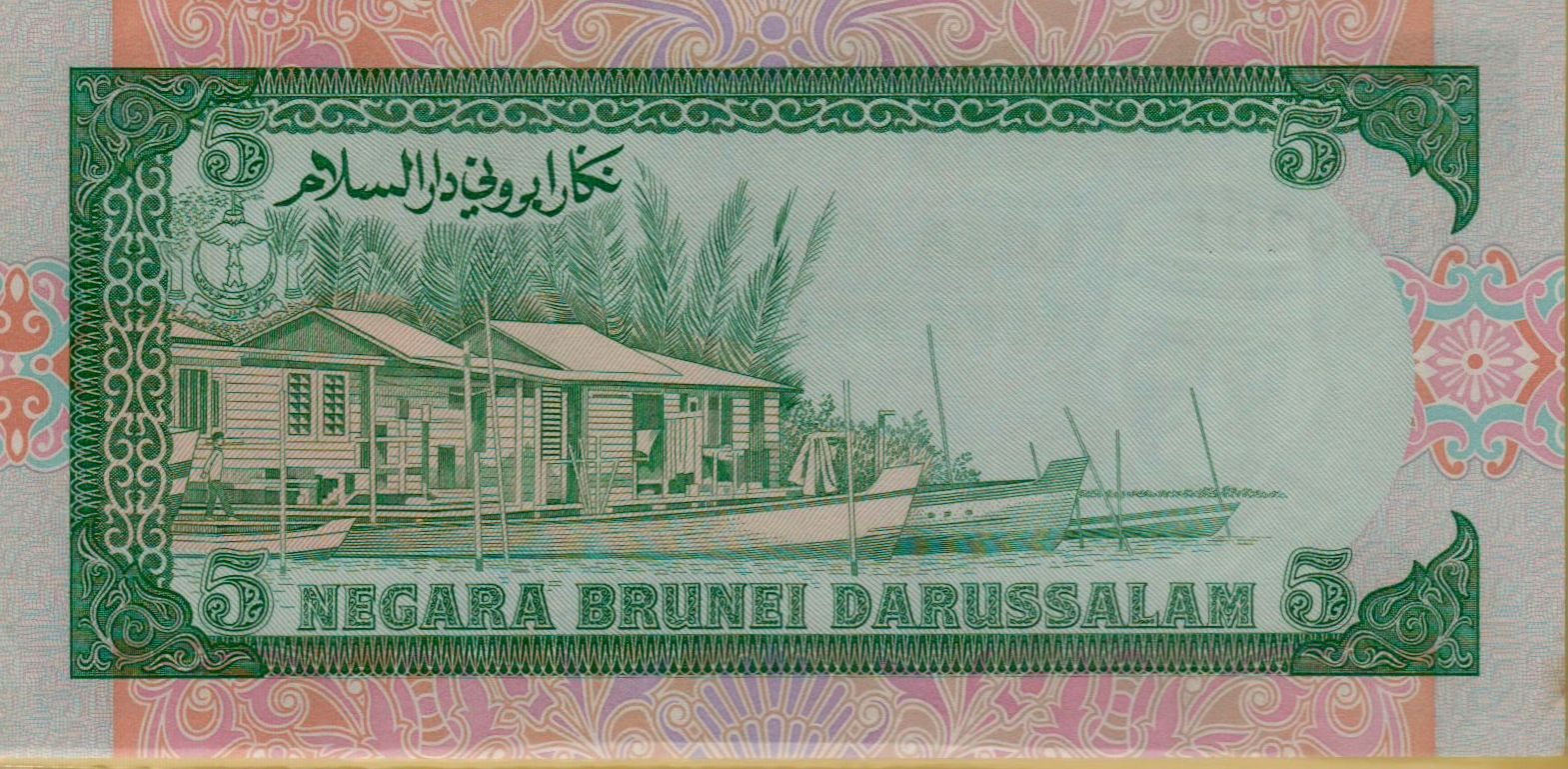 Brunei 5 1995 UNC P-14/d